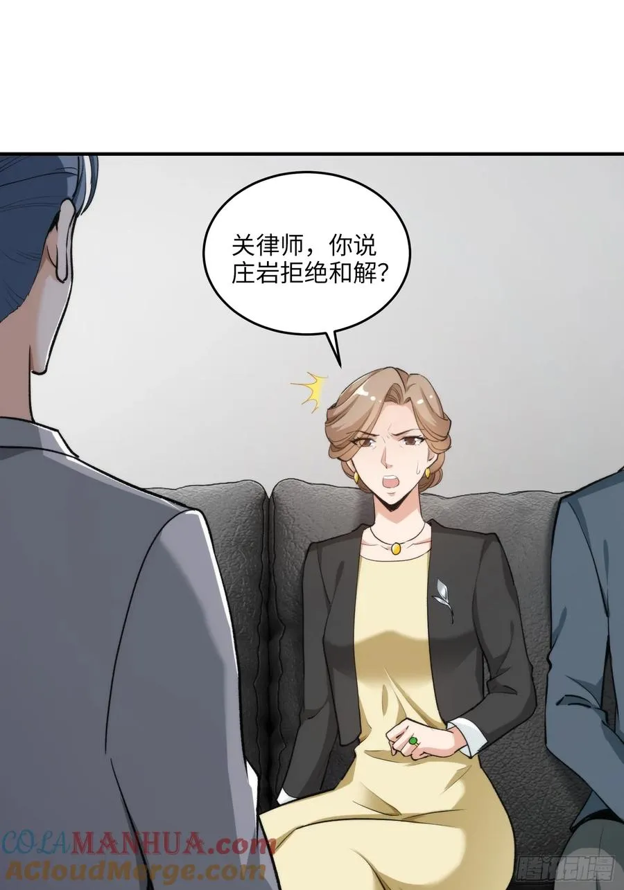09集：嘴硬和认怂就在一念间39