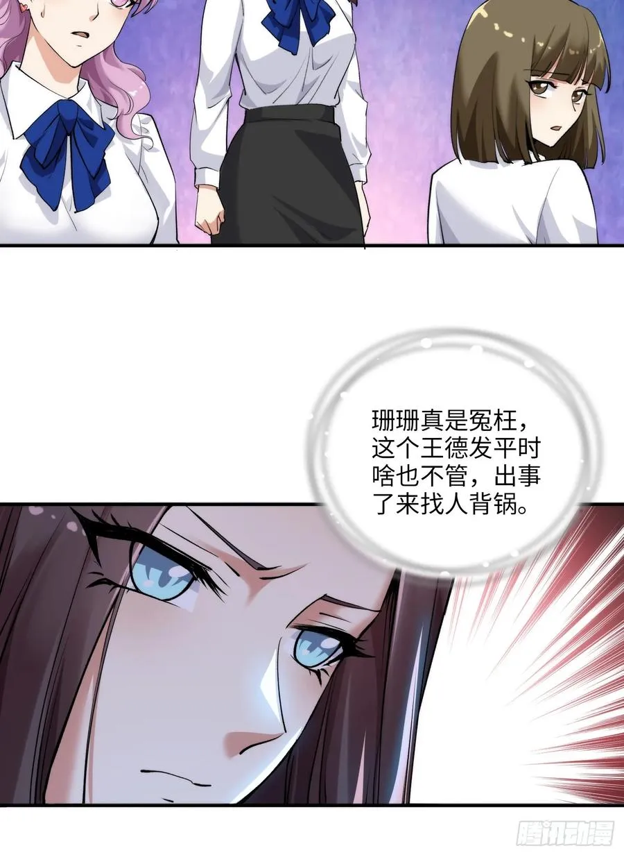 09集：嘴硬和认怂就在一念间16
