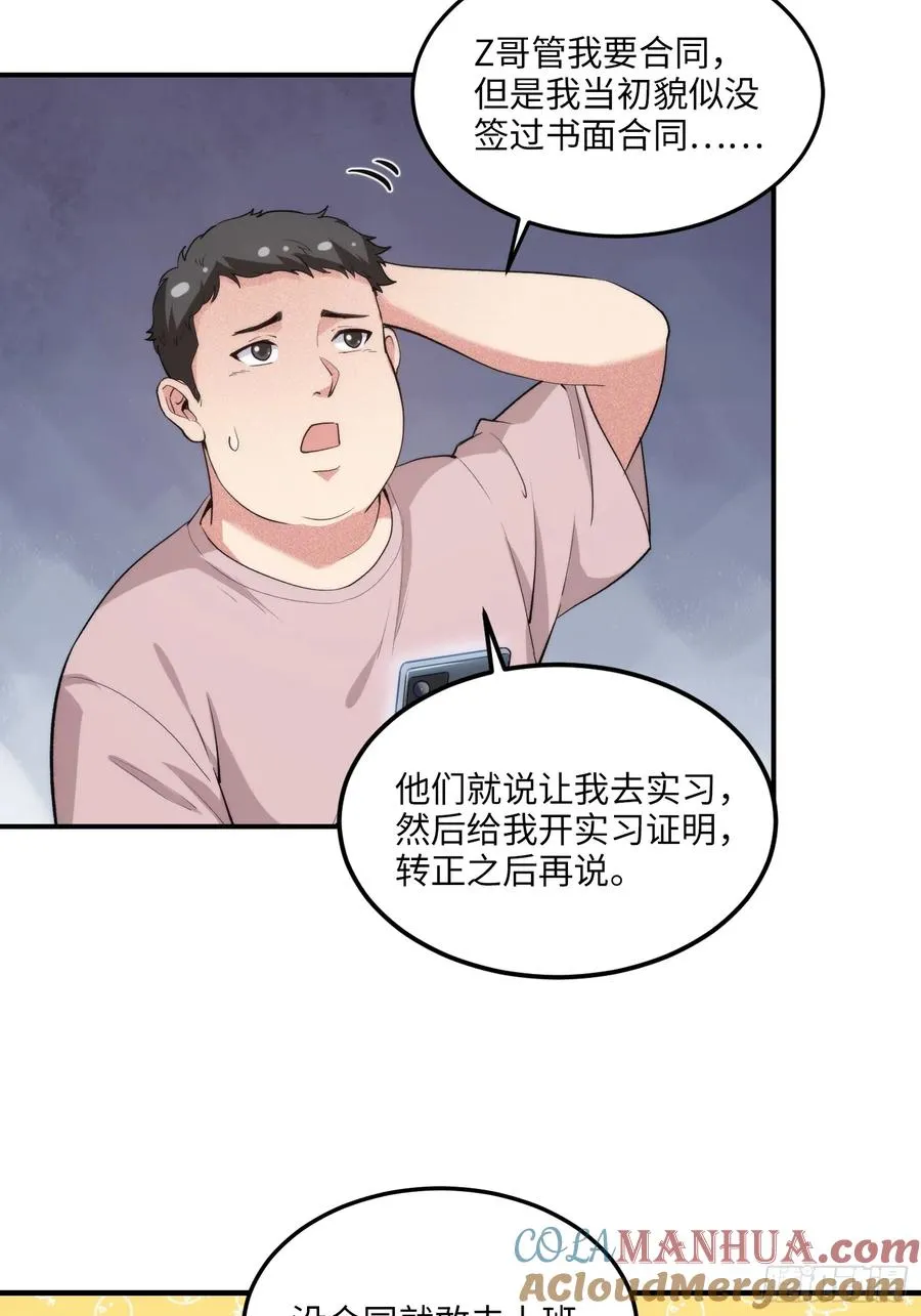15集：出发前往边境6