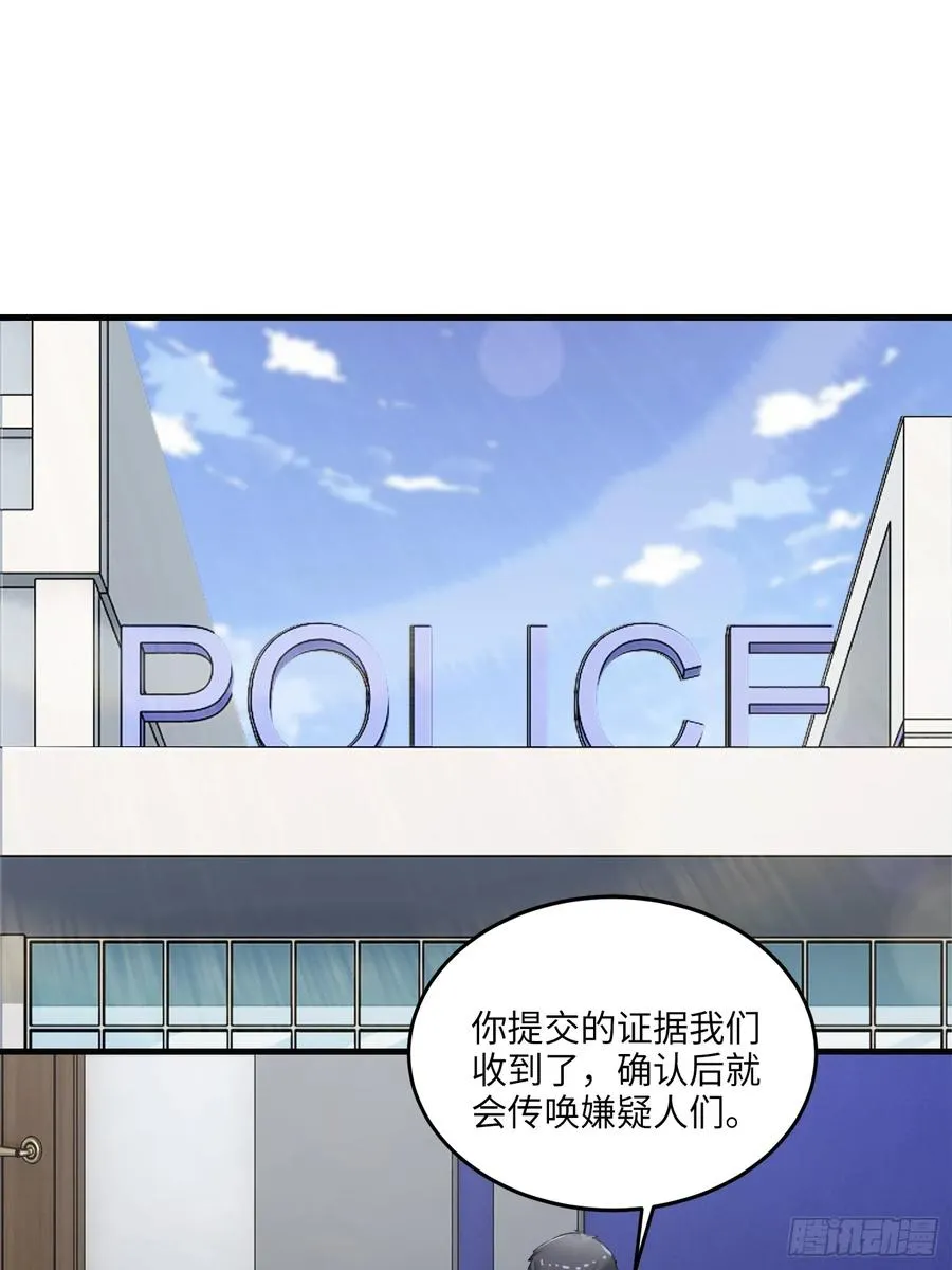 34集：网红的最后挣扎1