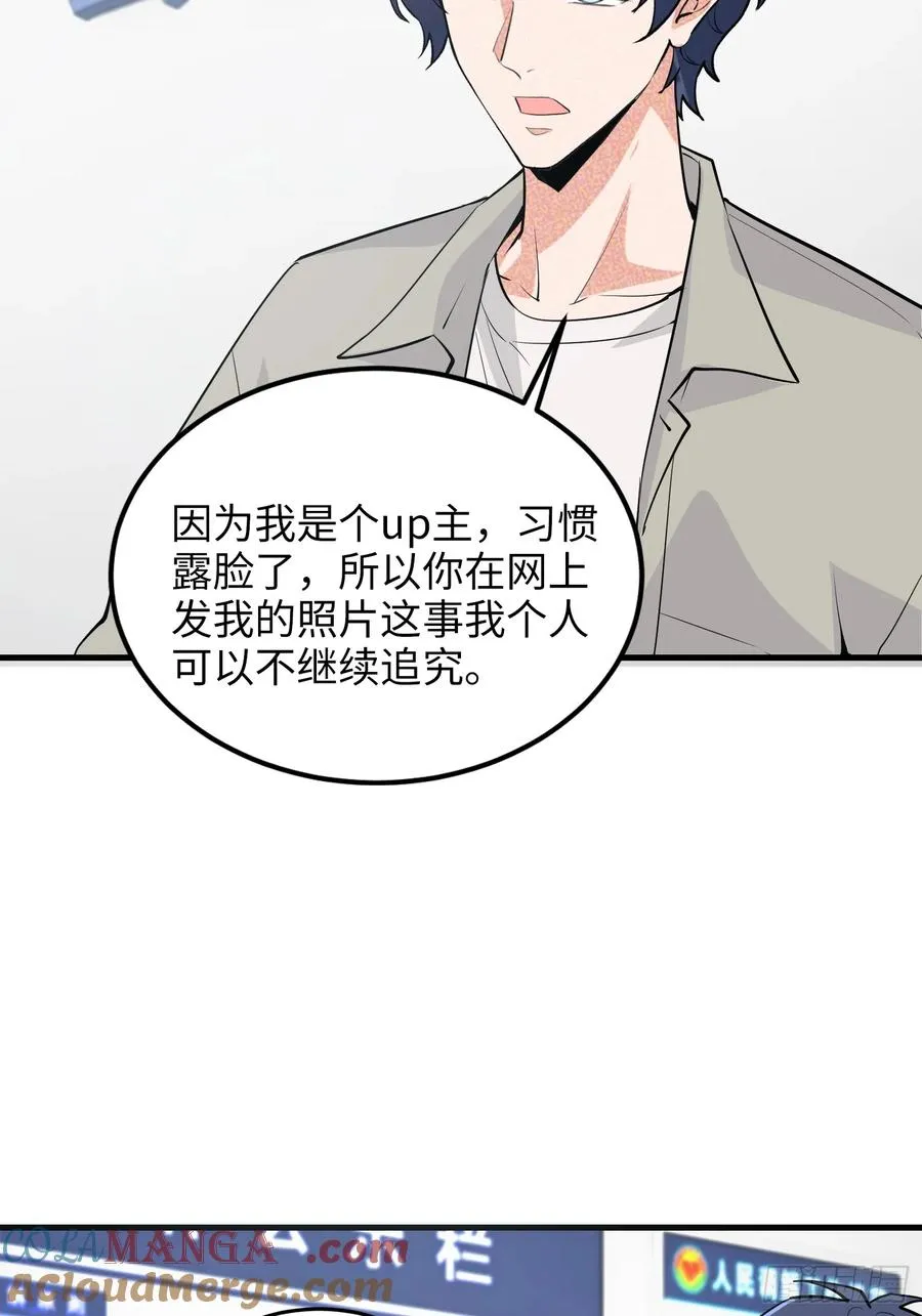 36集：爱宠应理性24