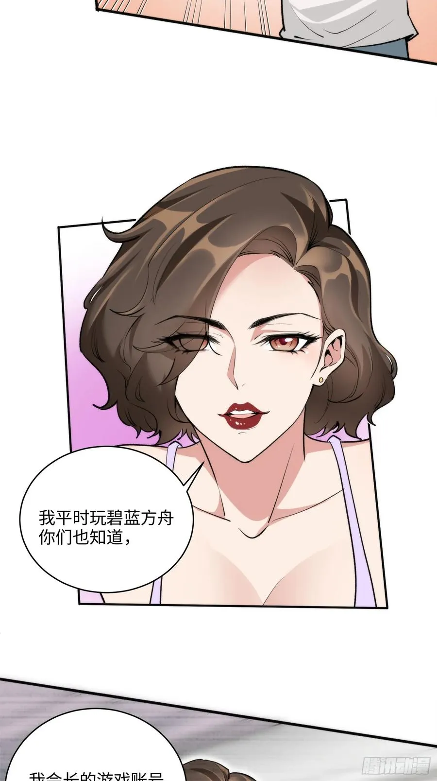 04集：大姐姐爱的大摆锤38