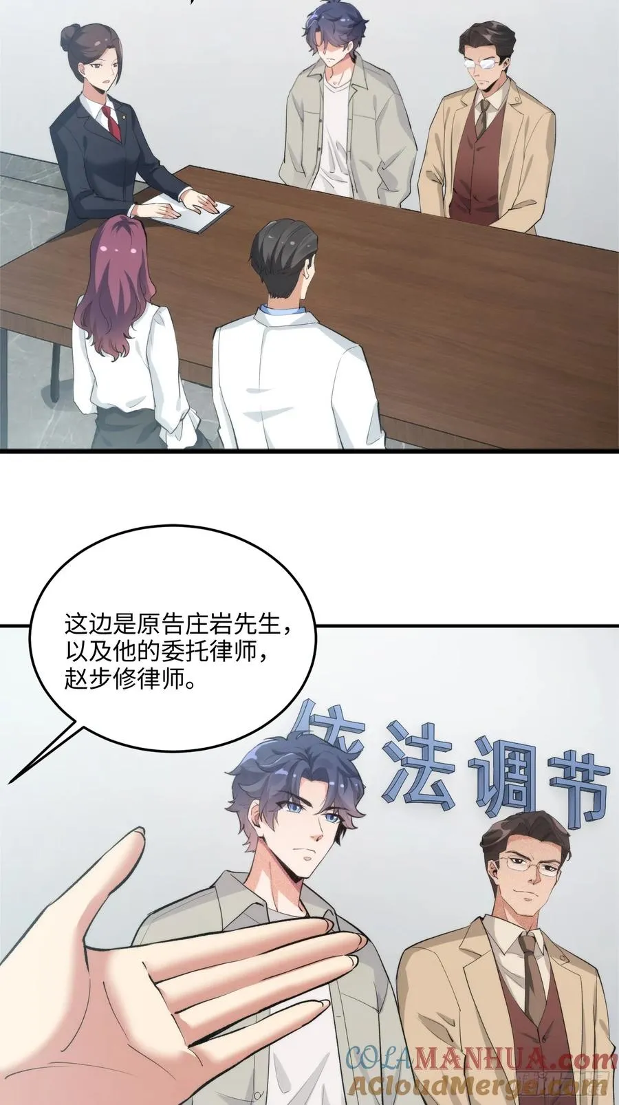 09集：嘴硬和认怂就在一念间48