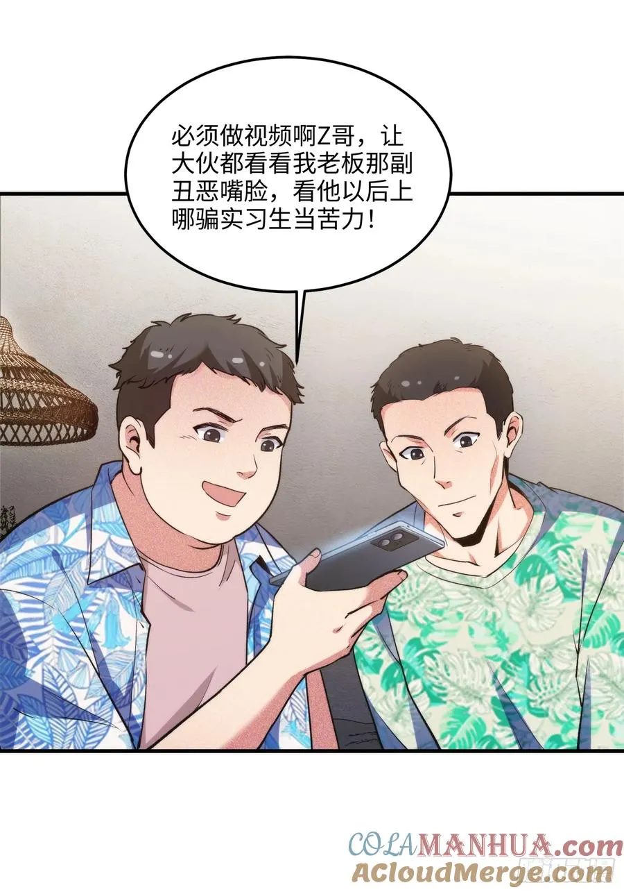 16集：边境旅游团的秘密36