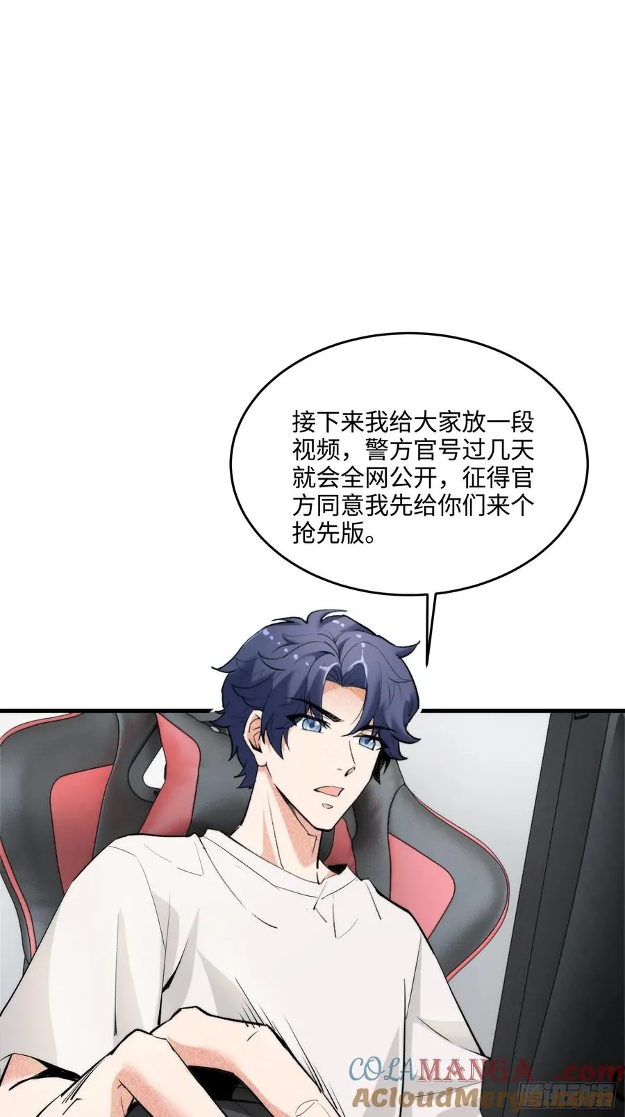 22集：逃出生天54