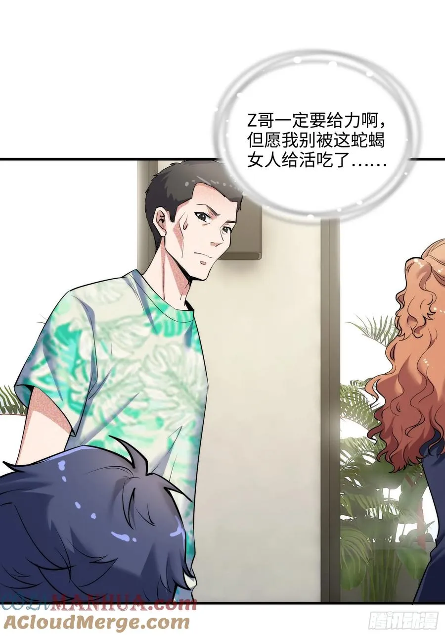19集：营救计划开始18