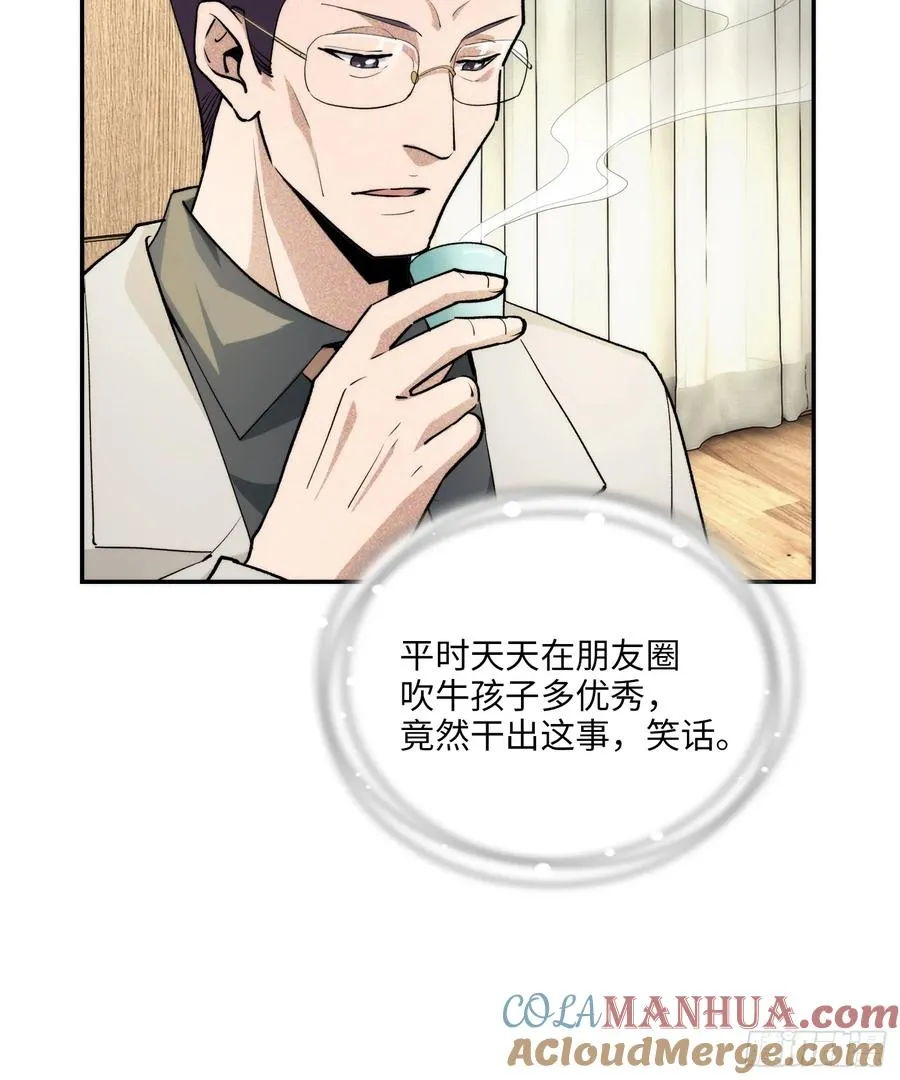 07集：你有王牌律师_我也有！9