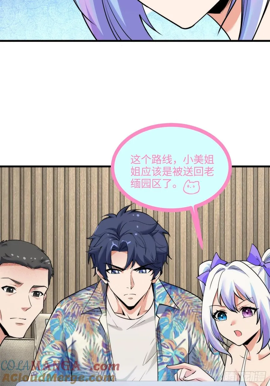 21集：关键证据21