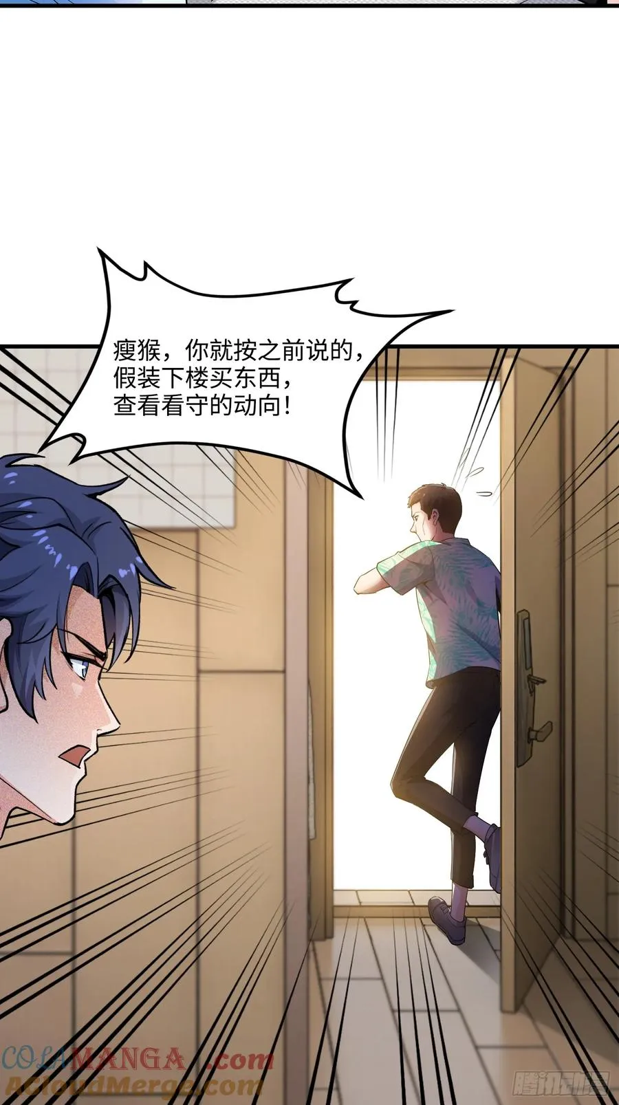 21集：关键证据66