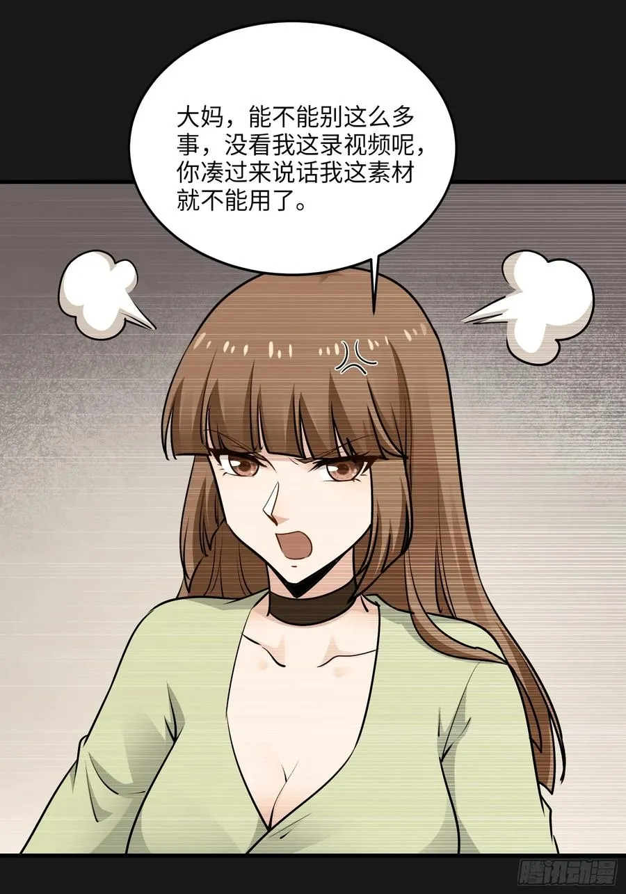 27集：更多黑点25