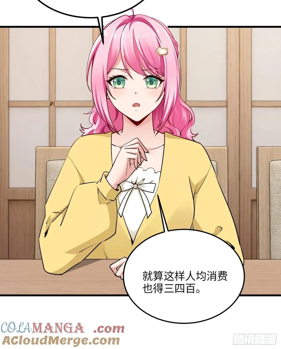 28集：以身试“毒”3