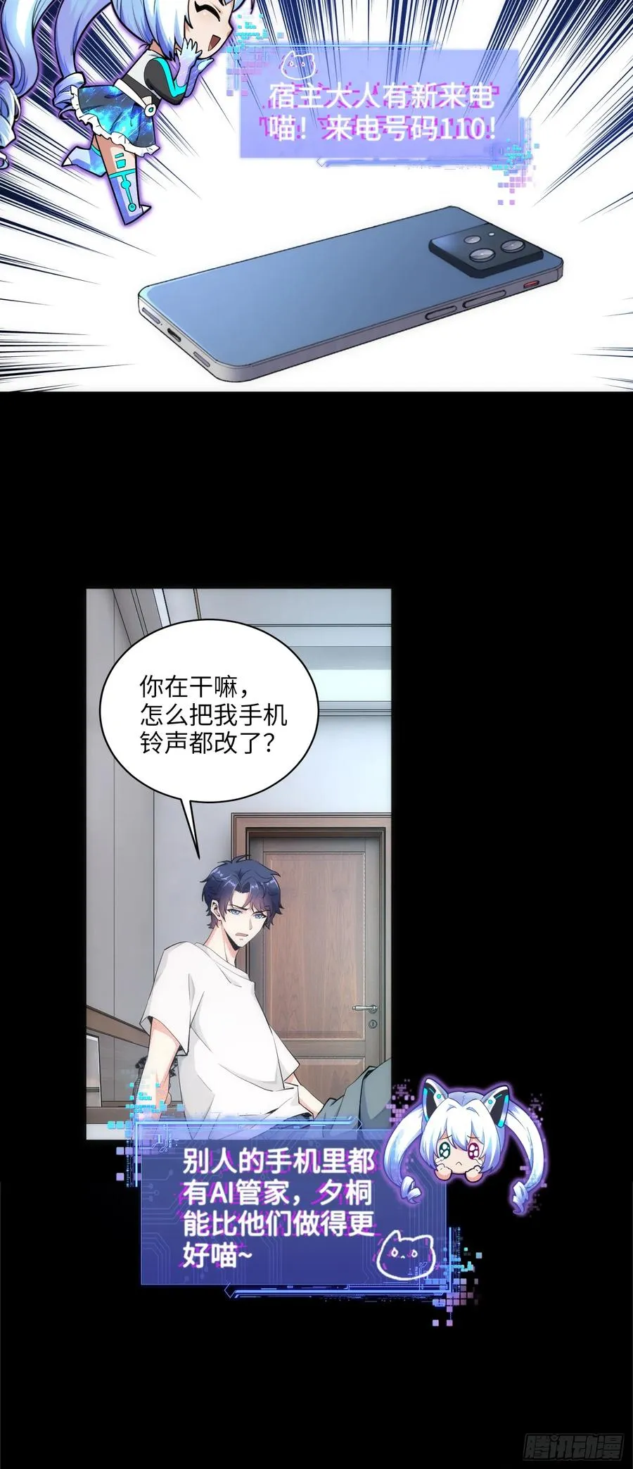 05集：精英父母的好大儿16