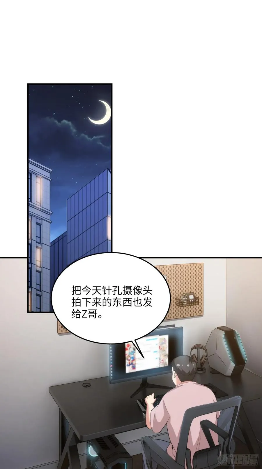 15集：出发前往边境1