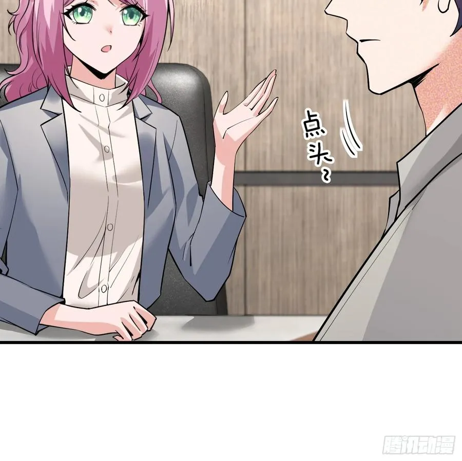 35集：拙劣的陷害28