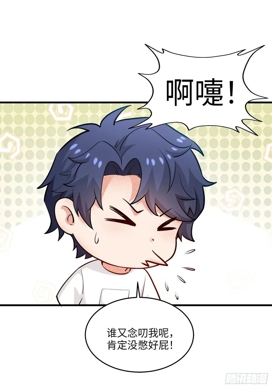 34集：网红的最后挣扎46