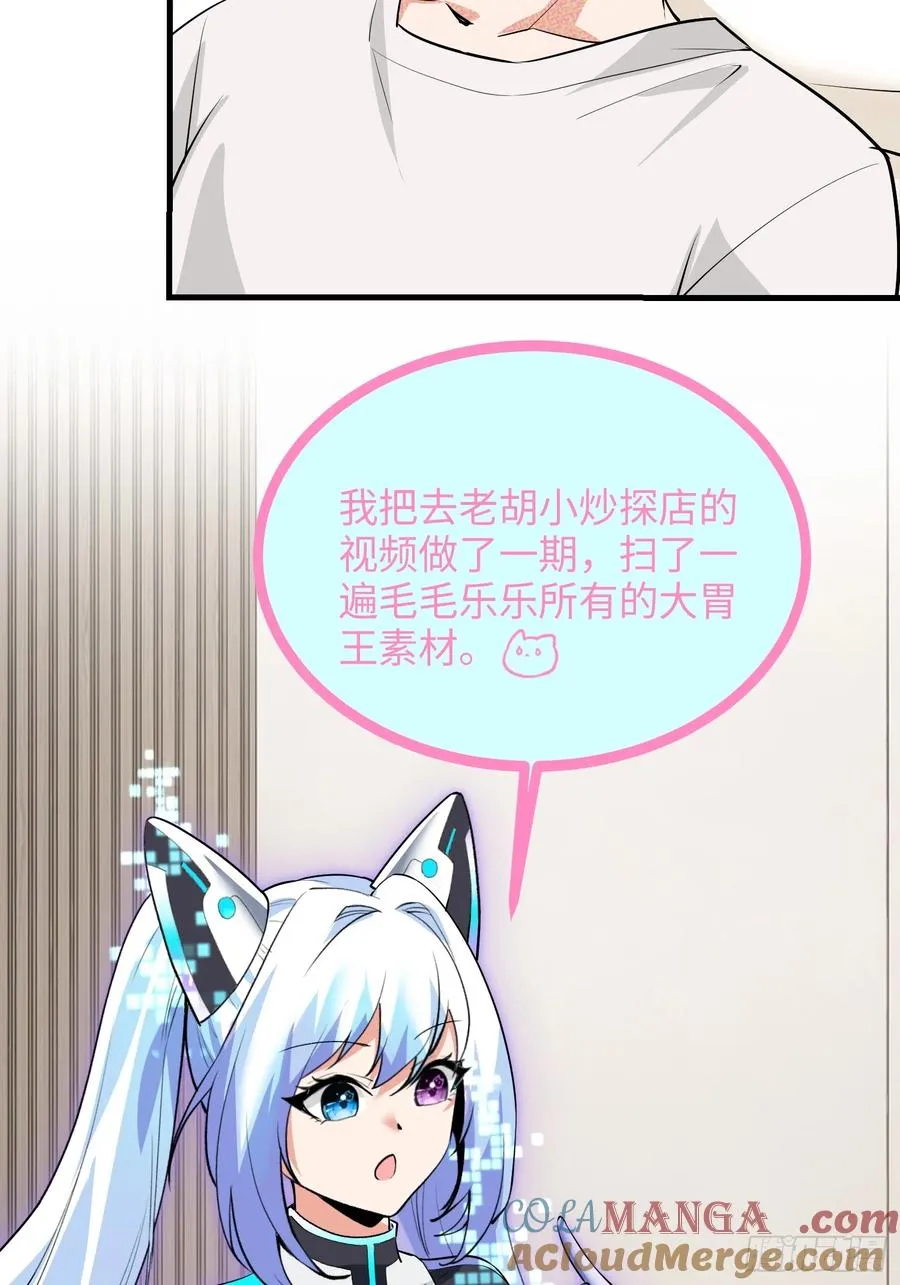 29集：见义勇为3