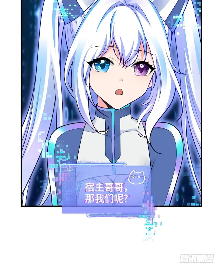 30集：倒打一耙的爱宠人士26