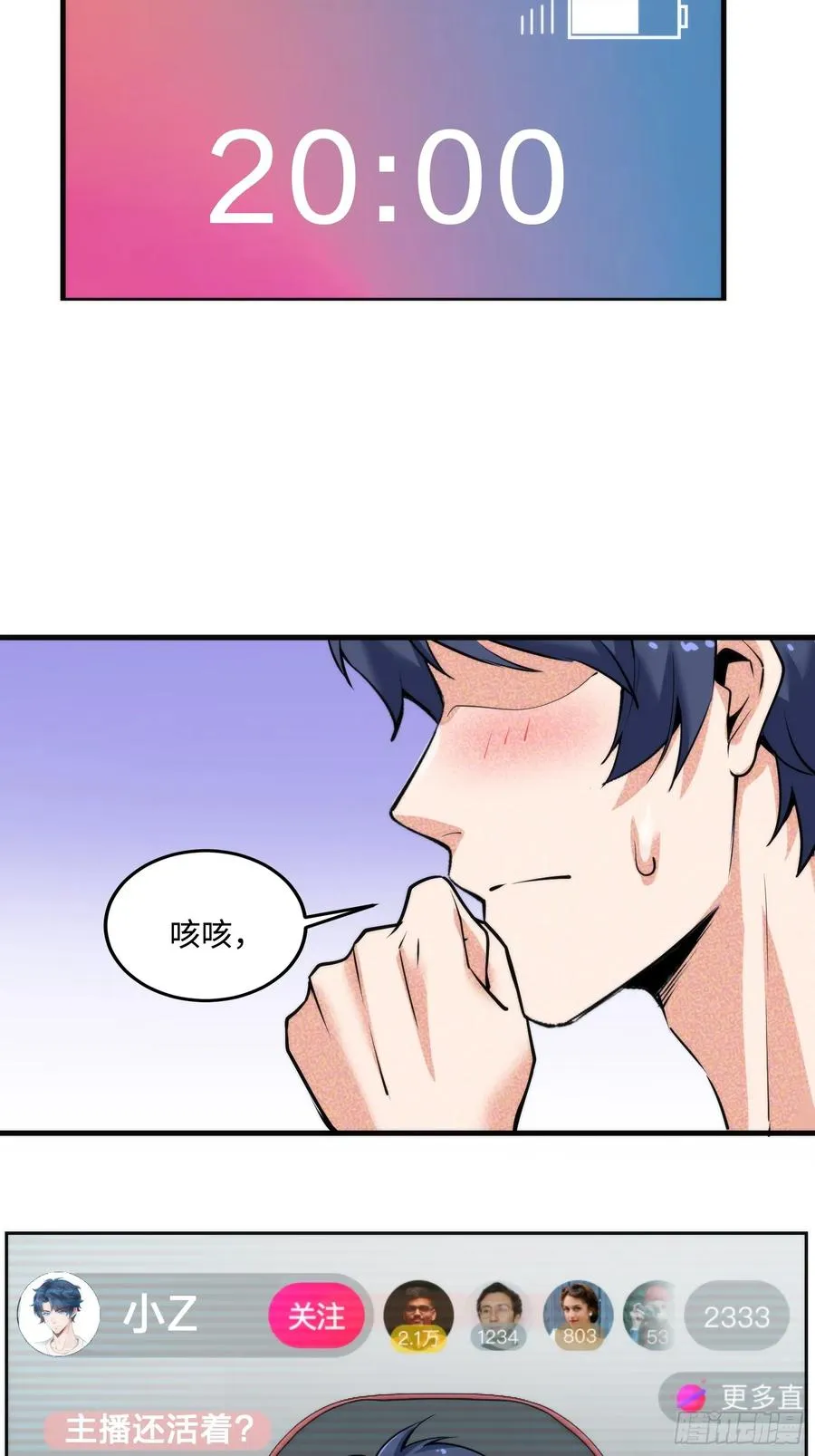 22集：逃出生天47