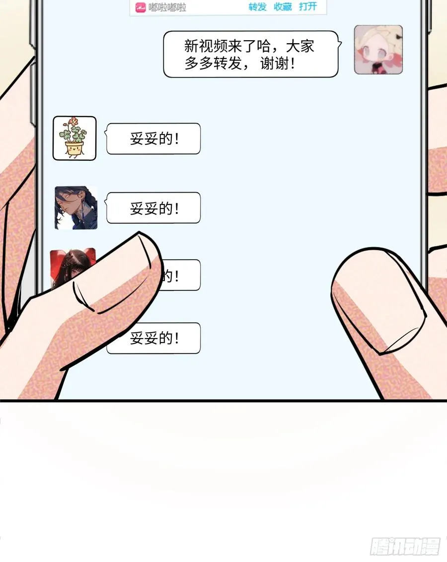 37集：又一张传票17