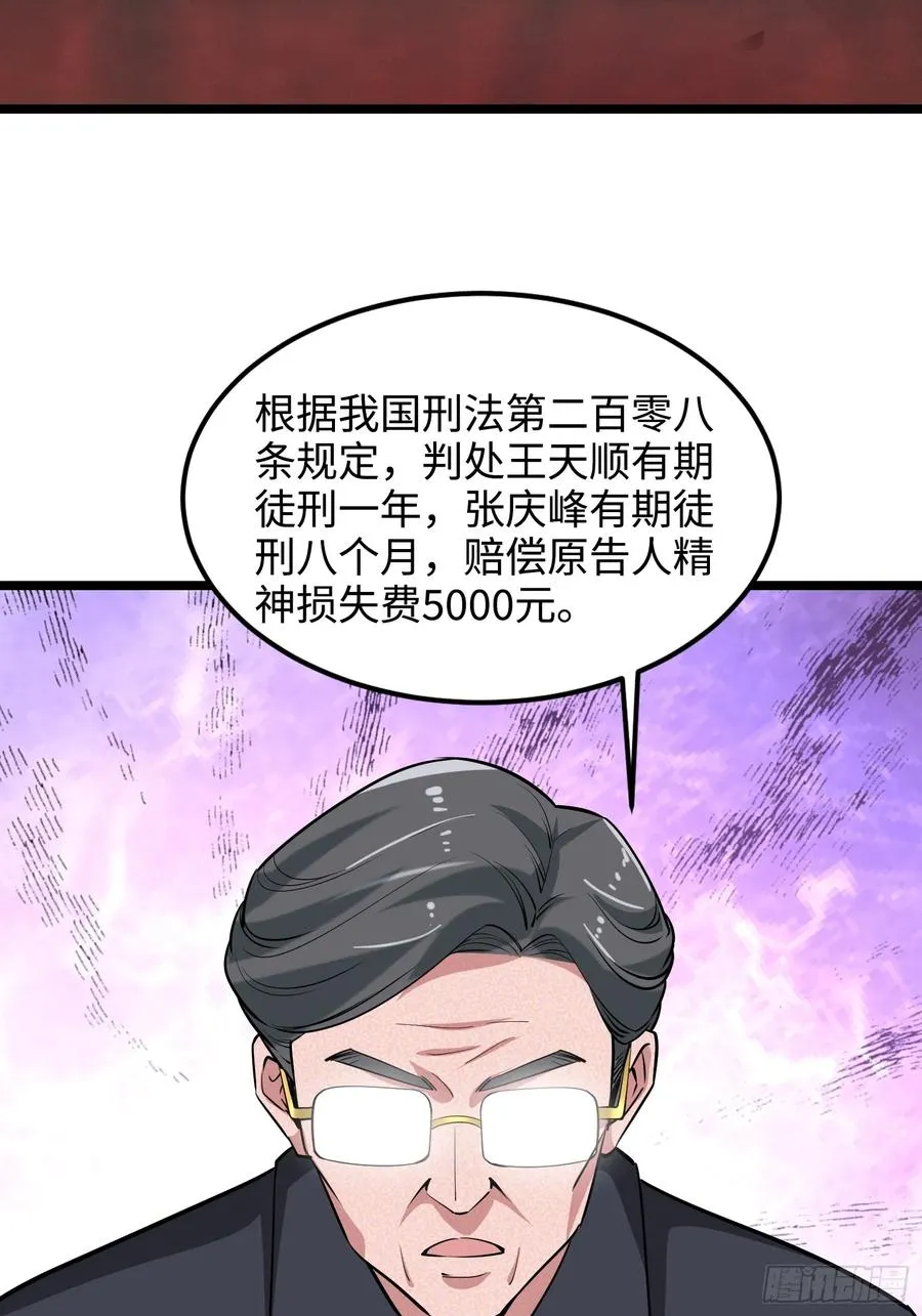 40集：秽土转生皮套人10