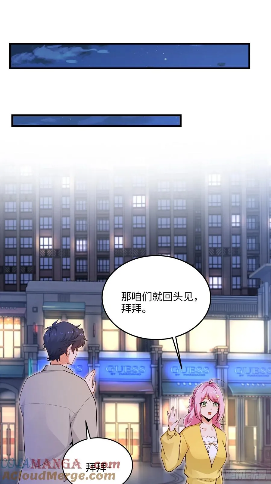 28集：以身试“毒”36
