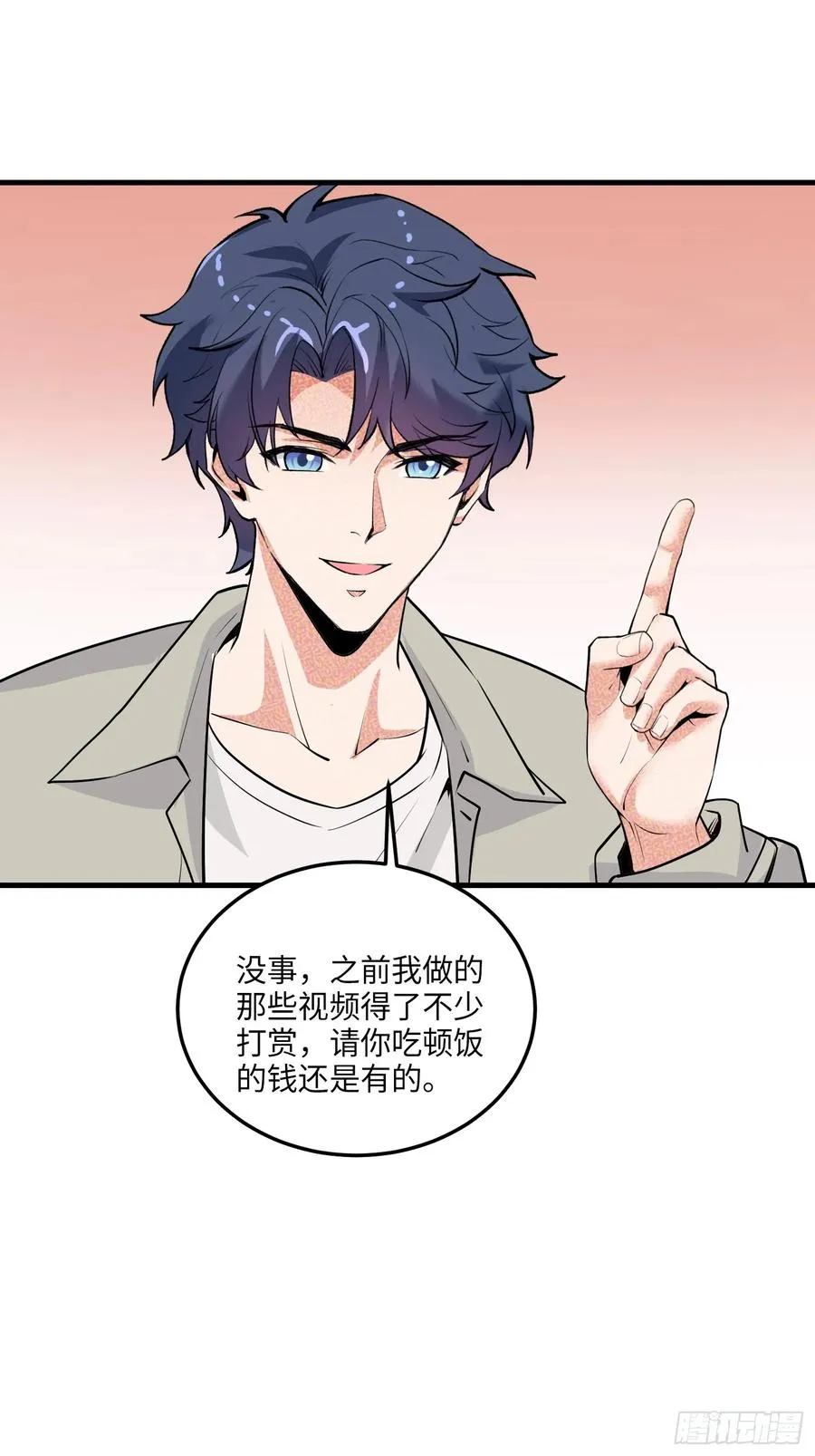 27集：更多黑点58
