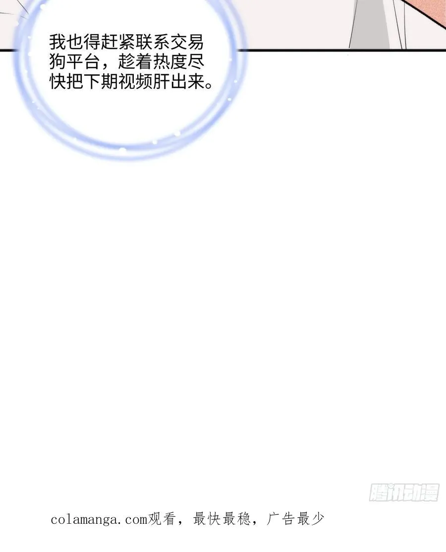 04集：大姐姐爱的大摆锤47