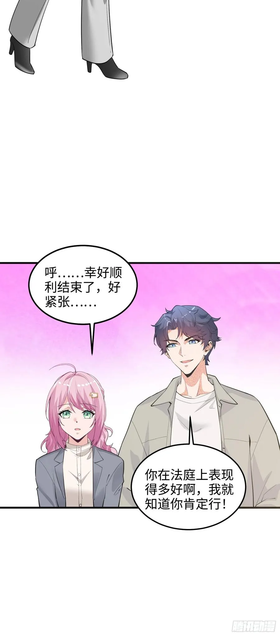 40集：秽土转生皮套人22