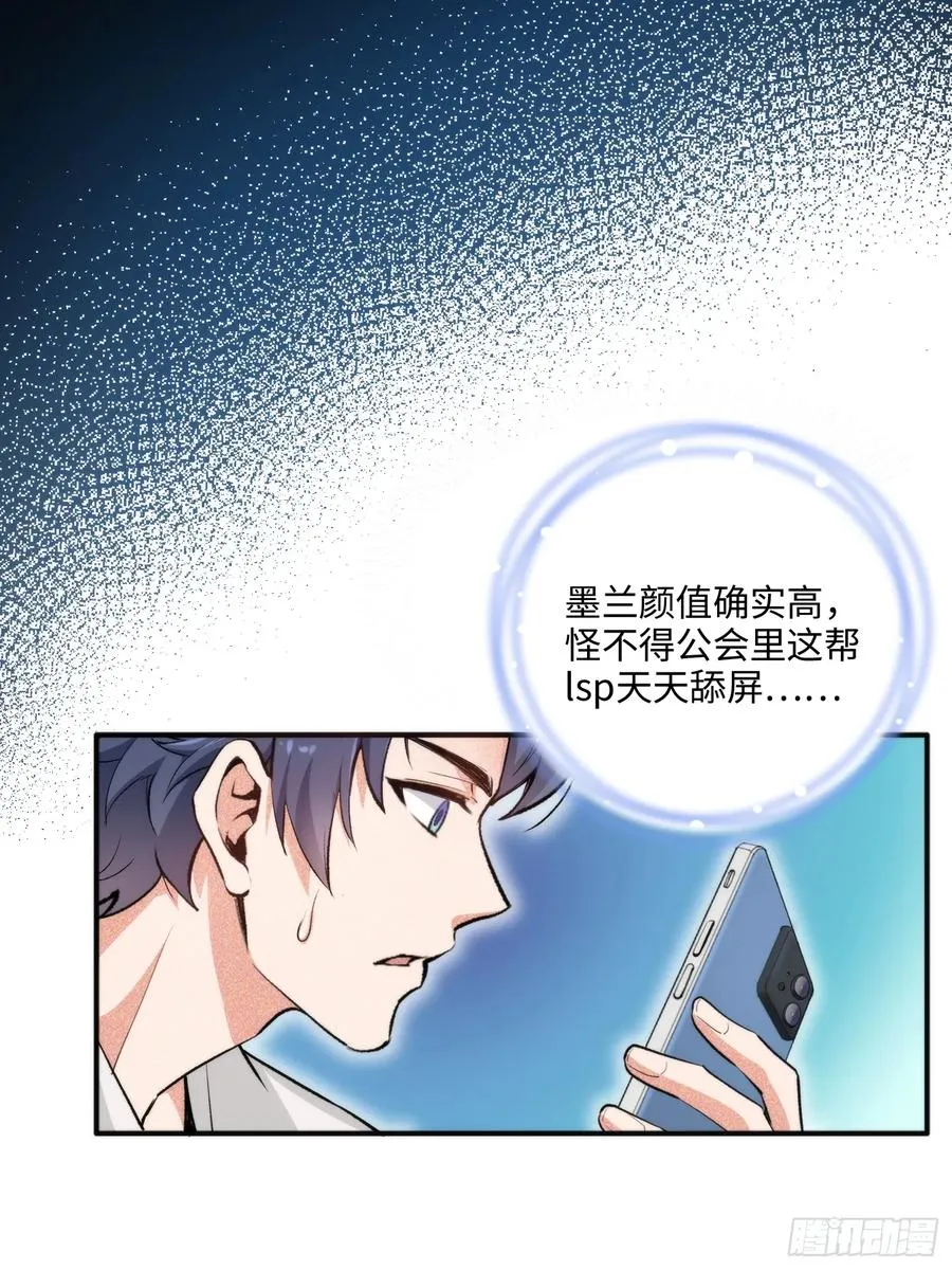 04集：大姐姐爱的大摆锤35
