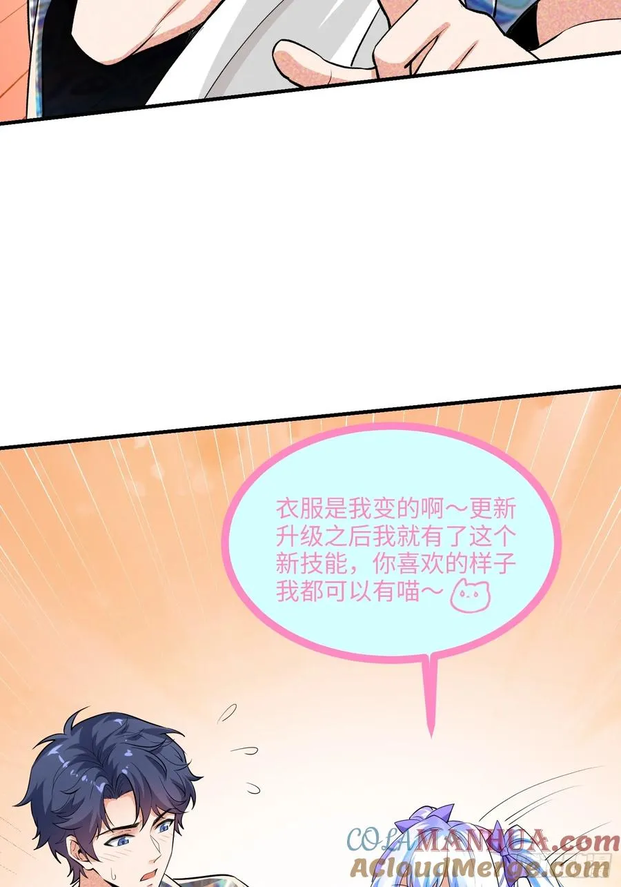 17集：旅游团套路多60