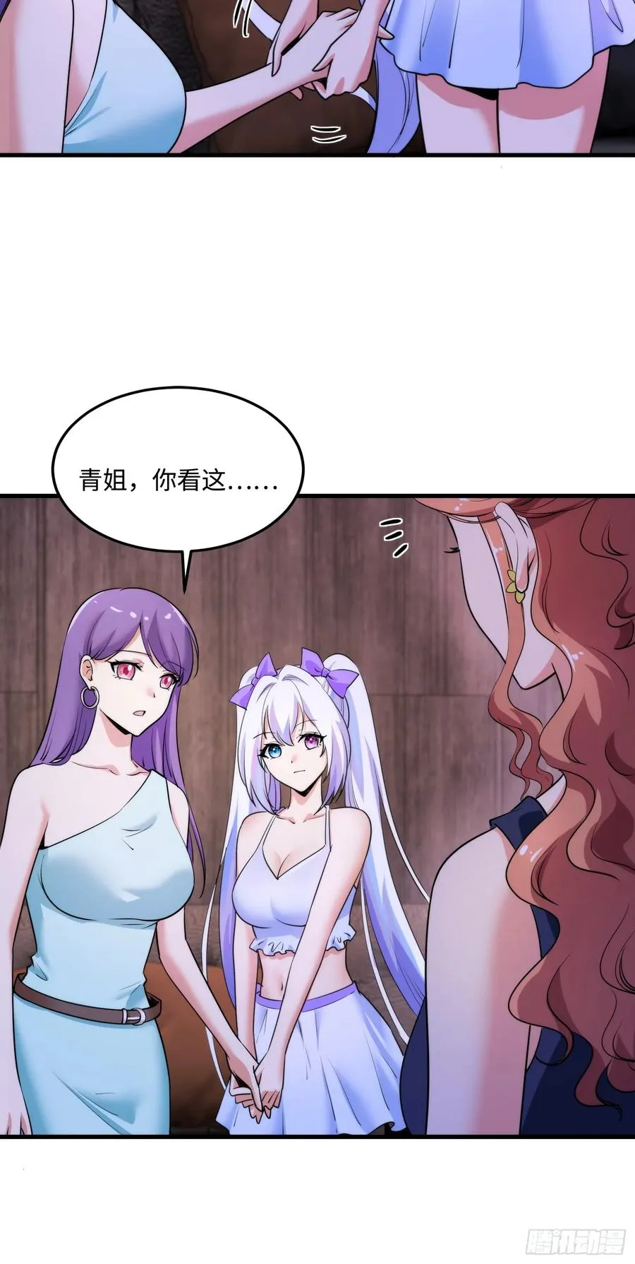 20集：醉翁之意不在酒43