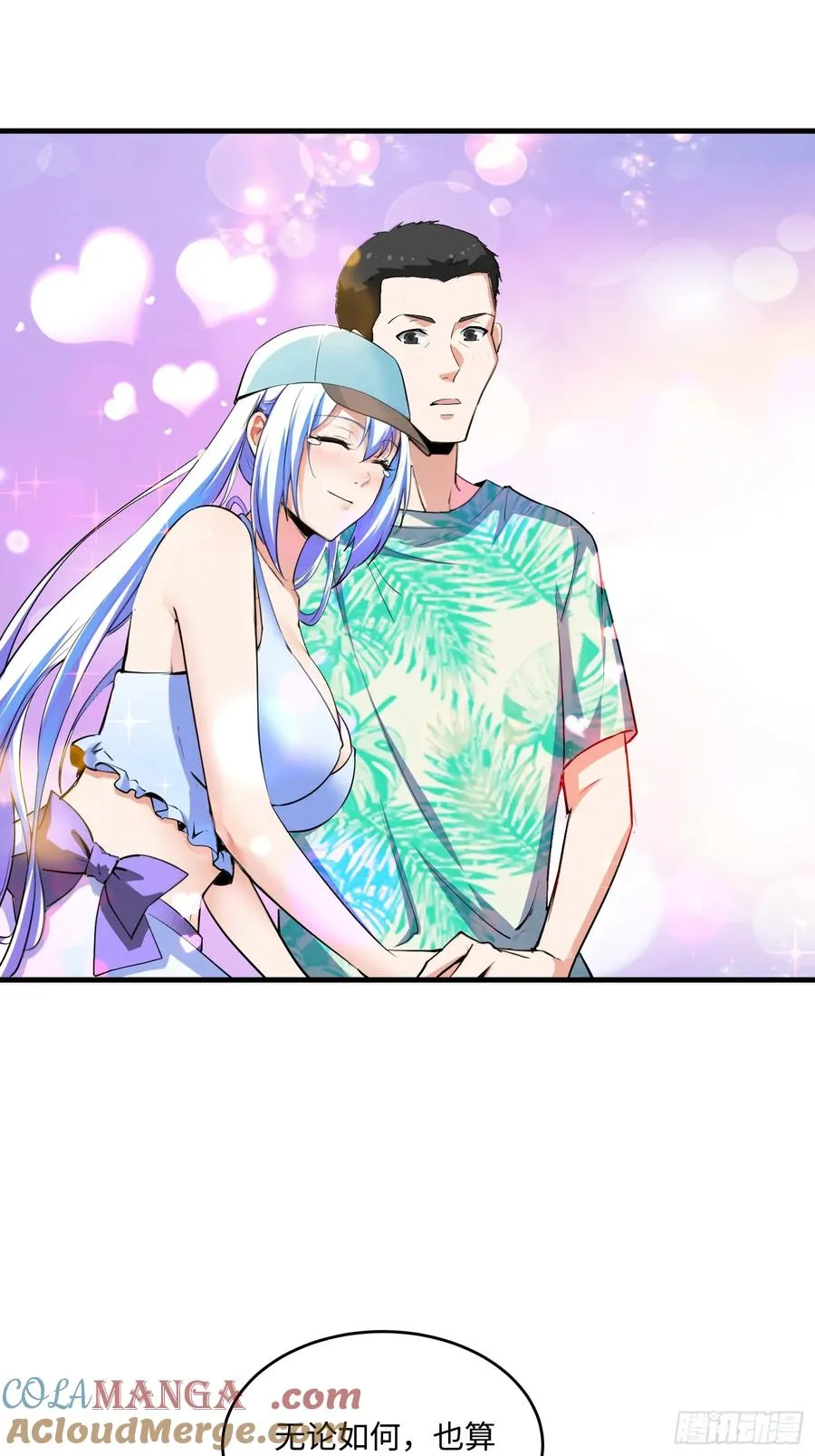 22集：逃出生天24