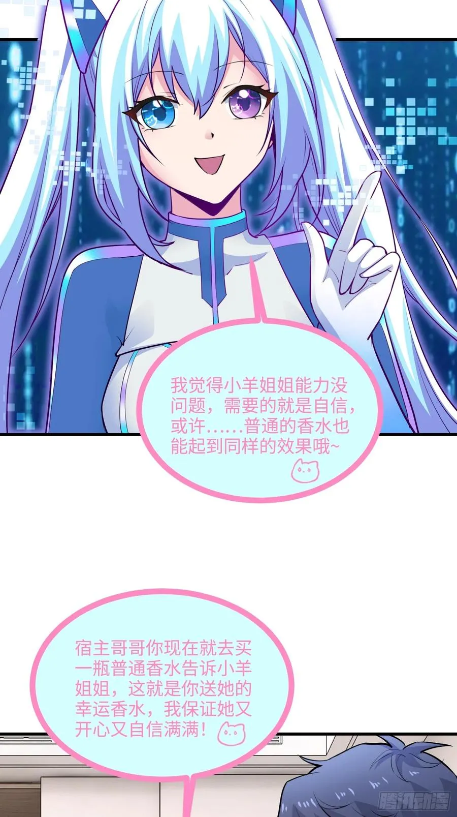 38集：菜鸟律师VS金牌律师44