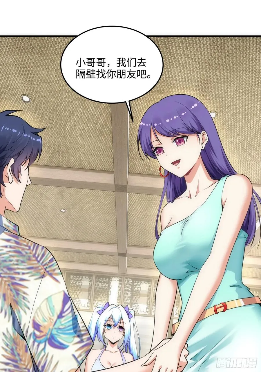 19集：营救计划开始26