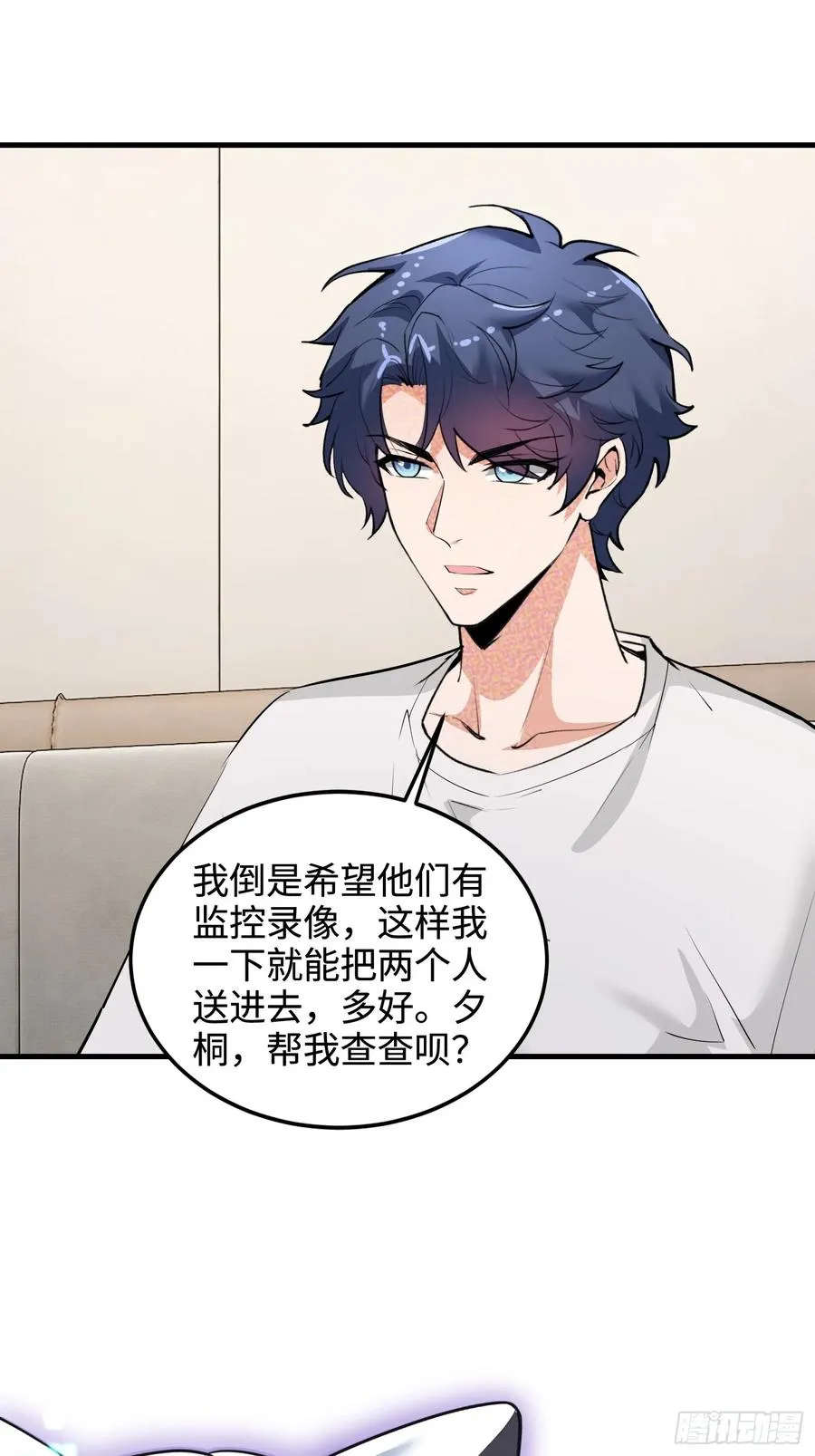 39集：自作自受的店主32