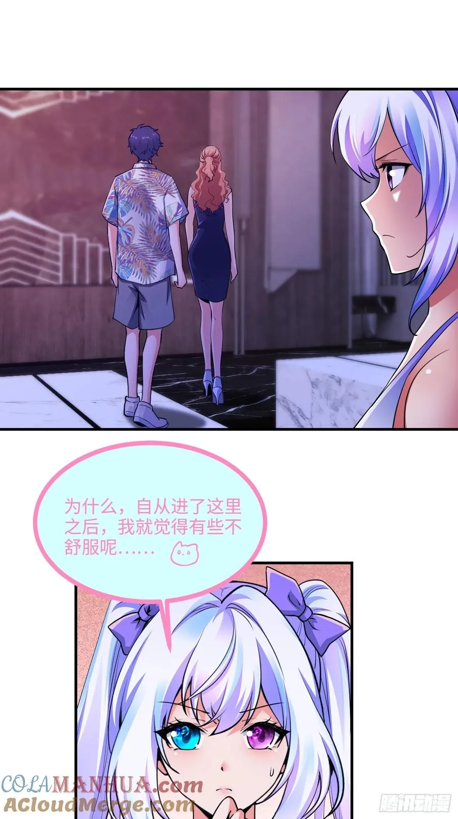 19集：营救计划开始51