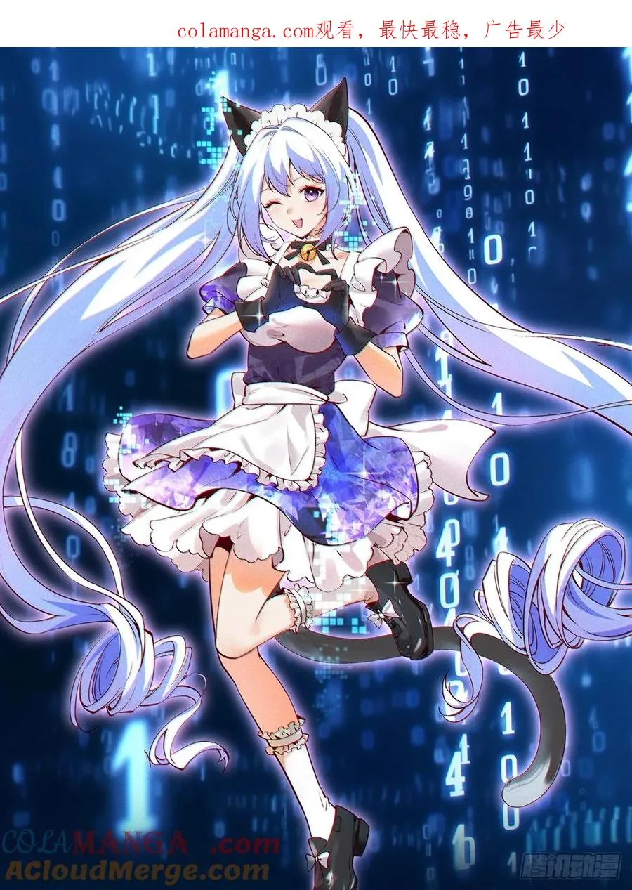停更公告0