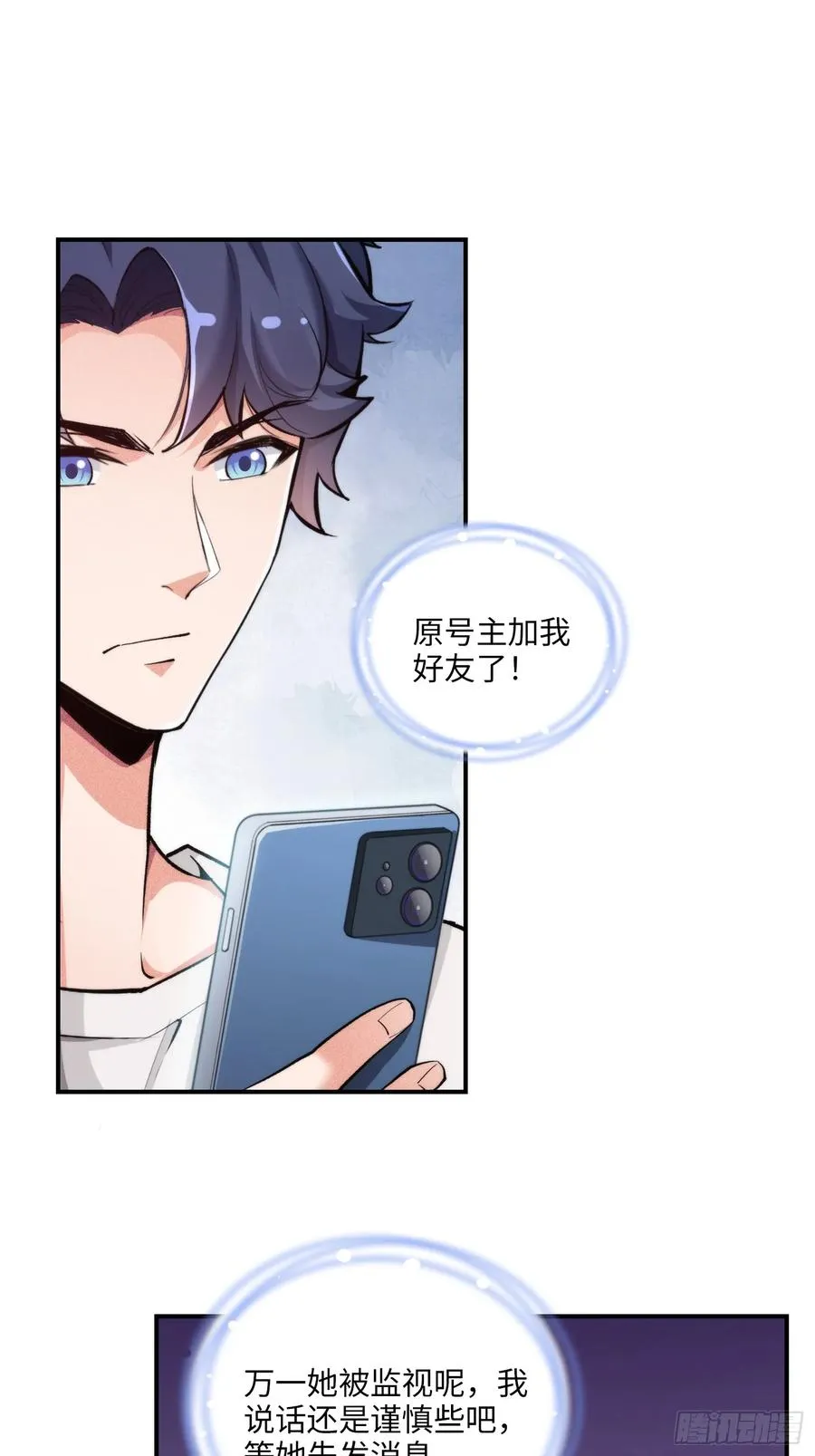 13集：.打工人不做牛马了5
