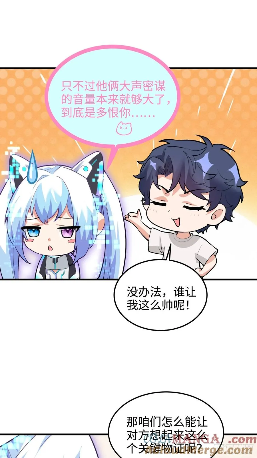39集：自作自受的店主36