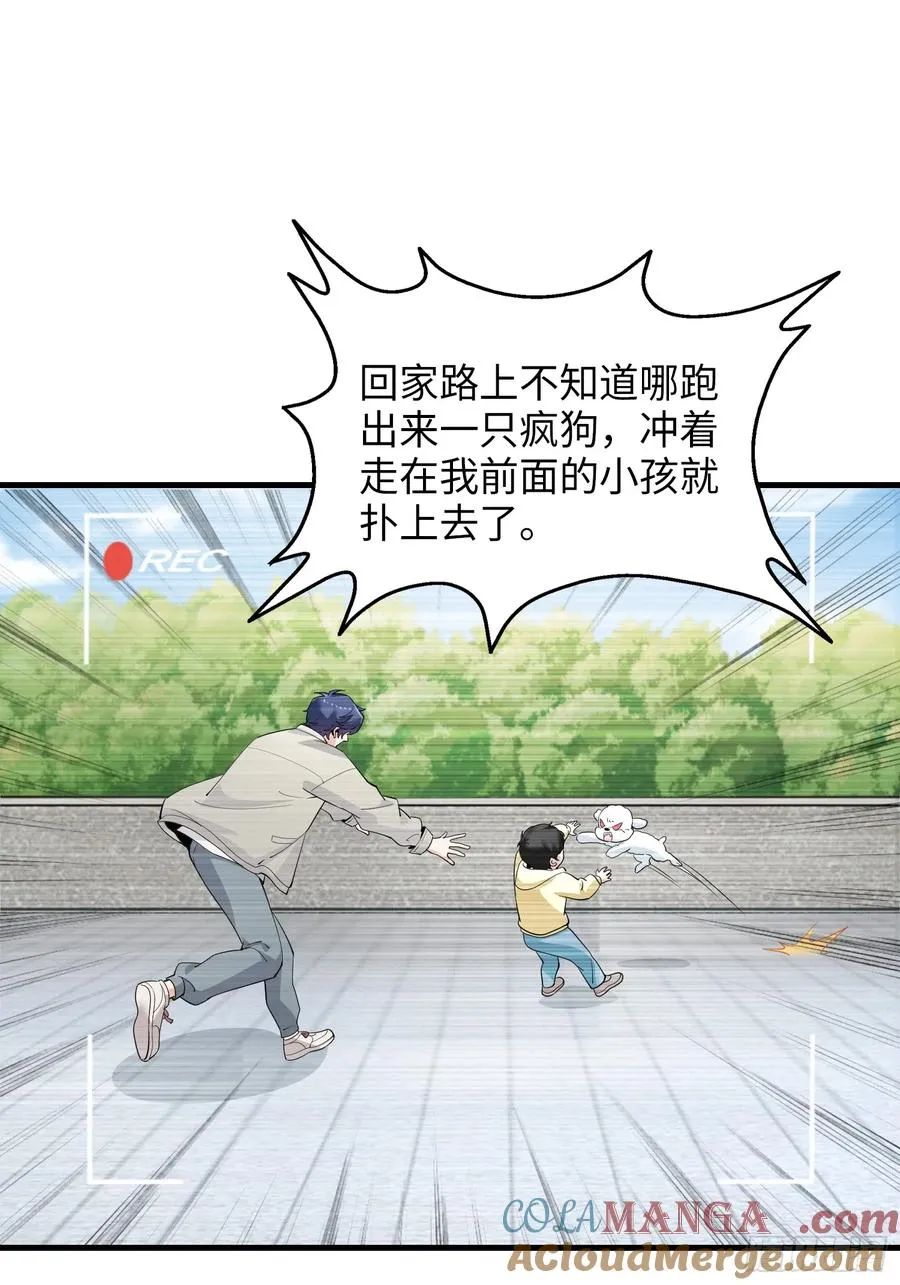 32集：爱宠人士vs虐宠变态9