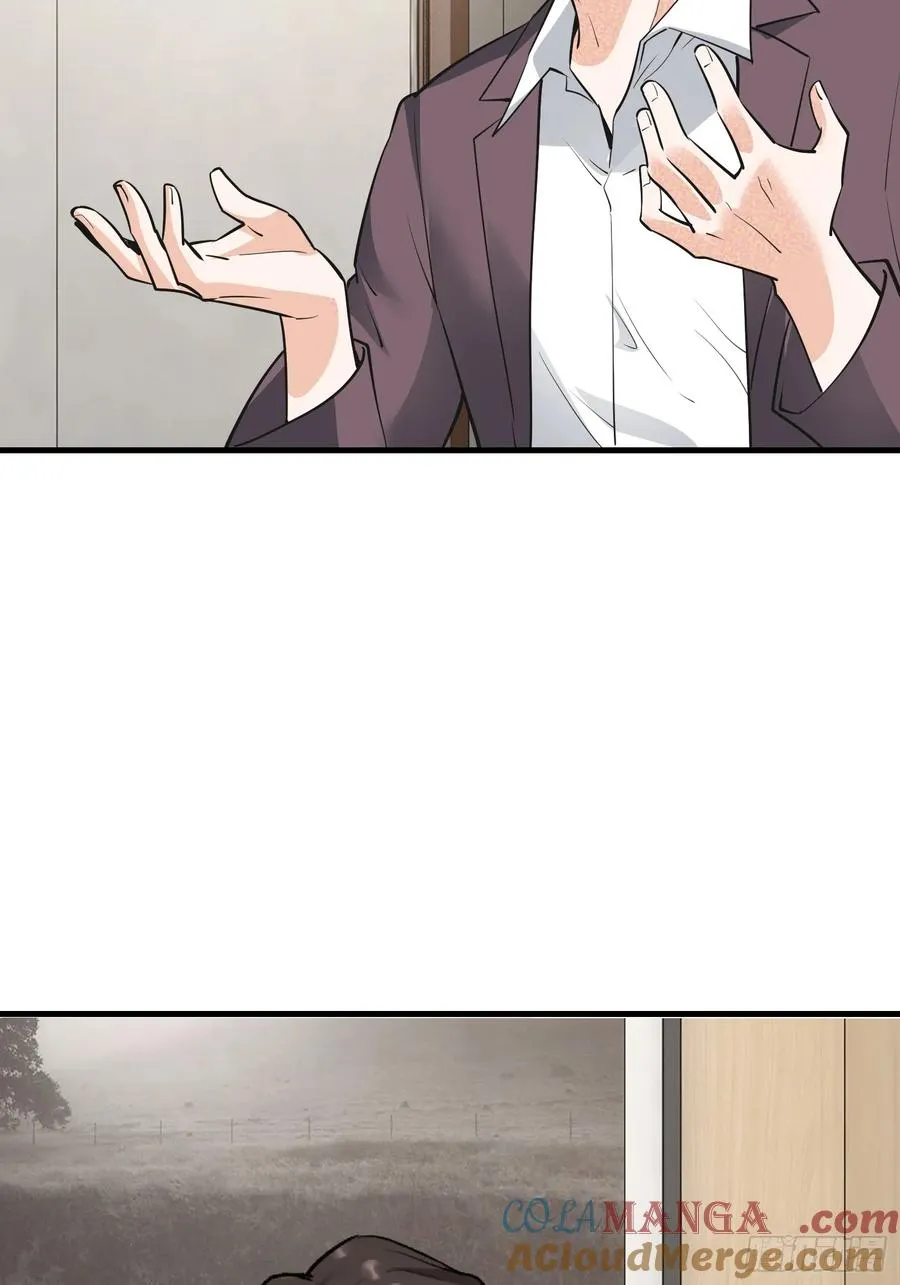 37集：又一张传票51