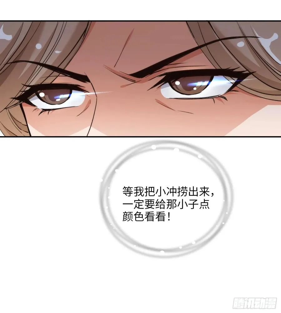 06集：找回者原形毕露7