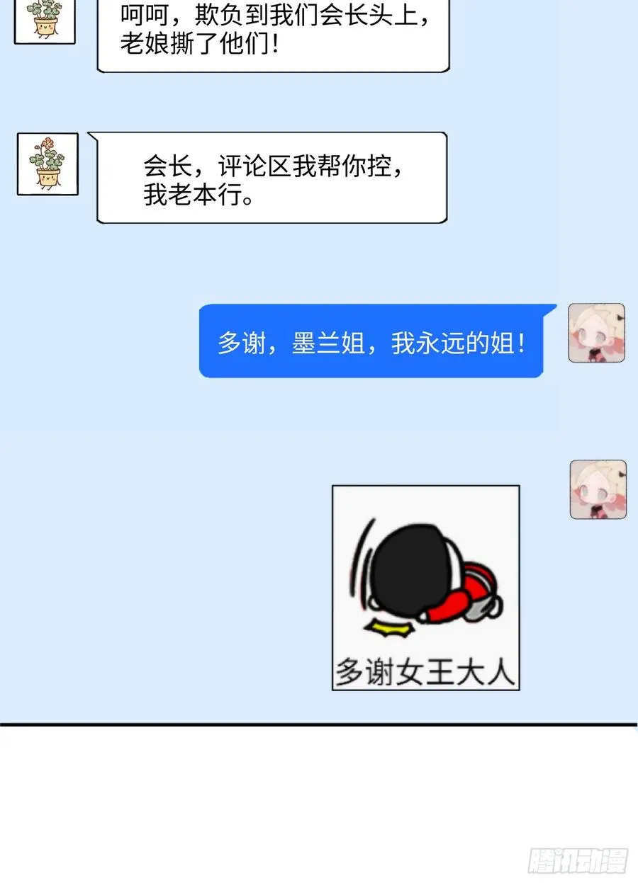 07集：你有王牌律师_我也有！28