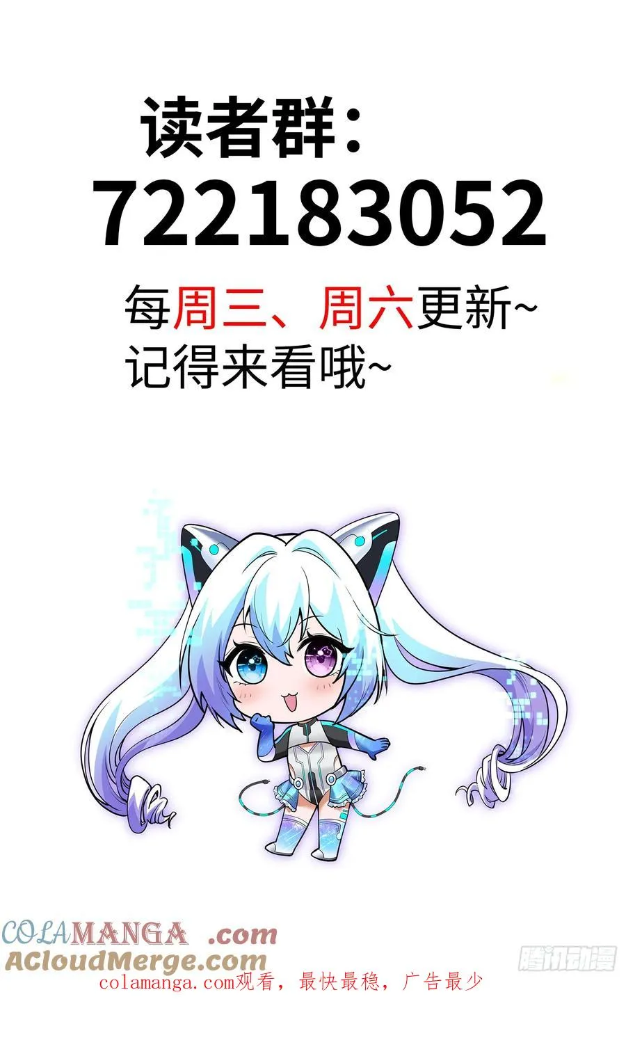 34集：网红的最后挣扎57