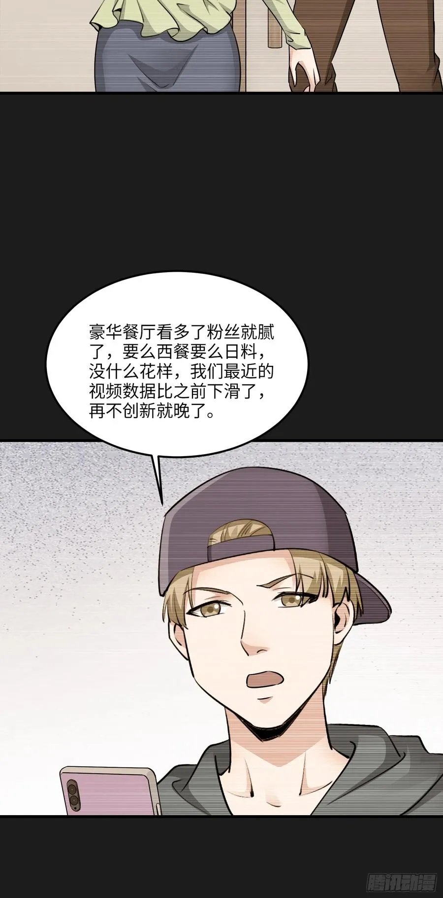 27集：更多黑点4