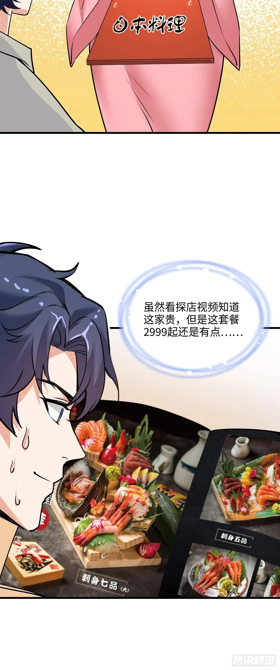 27集：更多黑点53