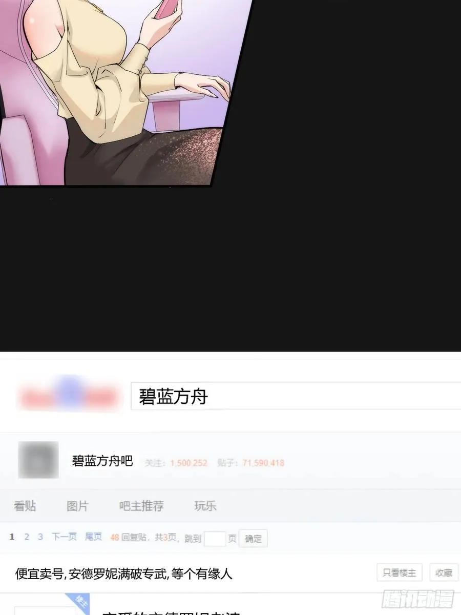 02集：绑定萌妹系统，在线发钱19