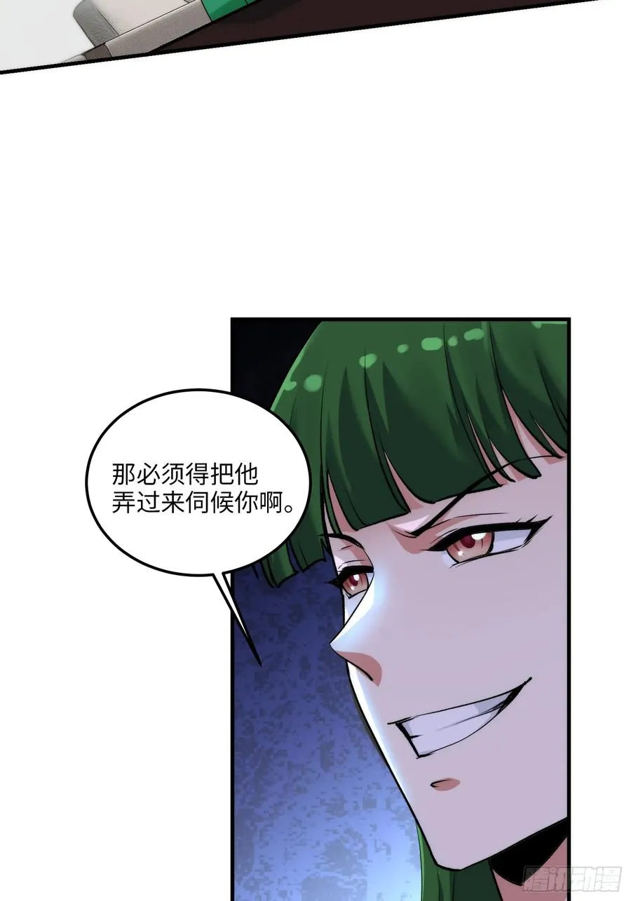 16集：边境旅游团的秘密52
