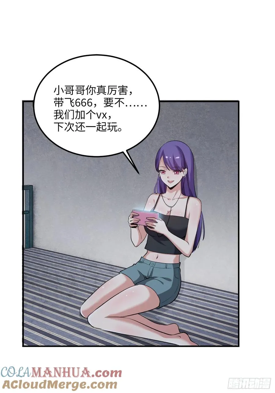 12集：人间地狱24