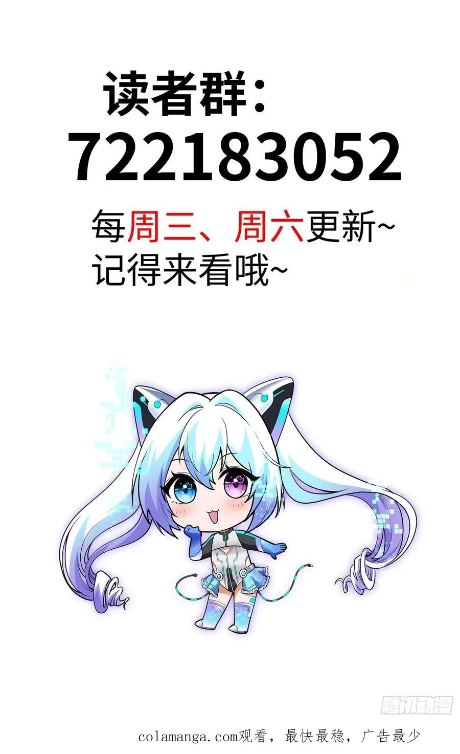 40集：秽土转生皮套人56